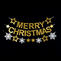 파티짱 크리스마스 파티 가랜드, XMAS종이가랜드(골드스타)