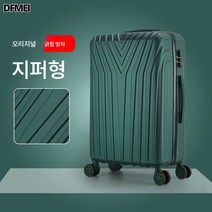 DFMEI.trunk --캐리어 여행가방 26인치 캐리어