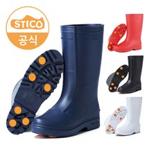 [STICO] 스티코 장화 (남녀공용) SEB-05 미끄럼방지