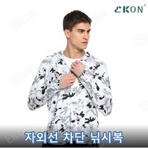 Menky 낚시복 세트 봄여름가을 아웃도어 통기 속건 카모플라쥬 코트 자외선 차단 낚시복 긴팔 셋트, 긴팔 상의