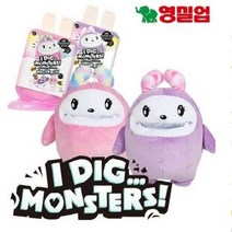 [영실업] IDG 아이스크림 몬스터 자이언트, IDG 아이스크림 몬스터 자이언트(랜덤)
