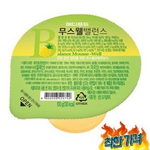 환자영양식 고단백 영양 G X 암환자 노인 신장 당뇨 식단