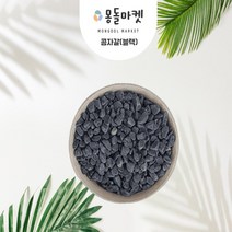 콩자갈 1kg 3kg 화분 어항 수족관돌 정원 화분 조경 마감재, 블랙, 2-4mm