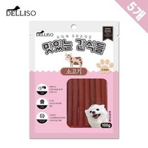 페키니즈 좋아하는교육간식 코카스파니엘 댕댕이 닥스훈트 포메 멍멍이 소고기 5묶음, 상세페이지 참조