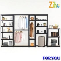 Foryou170 지후 프리미엄 2단 앵글선반 행거 앵글 철제 선반 조립식, 상세페이지 참조