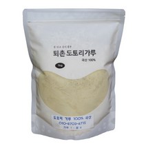 도토리가루1kg 싸게 사는 Tip