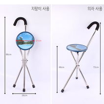 슬로우케어 콘서트 줄서기 의자, 1개