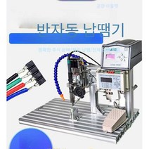 자동 납땜기 인두기 디핑기 산업용 디지털 주석 납, 유도 납땜 기계