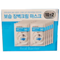 리얼 베리어 보습 장벽크림 마스크팩 10+2 익스트림 크림 마스크팩 기획세트