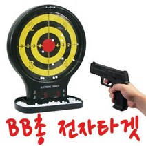 비비총 전자타겟 + 타겟그물망 젤패드. $+3B58B2