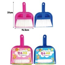 책상 청소세트 빗자루세트, 1개, 21*16.5분홍