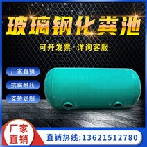 농막화장실 정화조 흡입 마당 오물 처리 오수시설 농촌 96, 기본선택