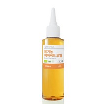 유기농 치아씨드 오일 100ml 오가닉 지아니