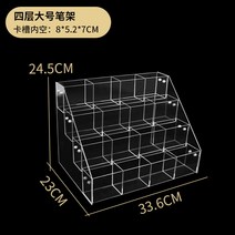 핸드폰 케이스 진열장 소품 계단식 판매대 아크릴 선반 상품 휴대폰 악세사리 판매점, 4단 가로 33cm