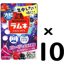 일본직구 모리나가 라지 라무네 믹스베리 소다맛 34g x 10, 상세참조, 수량