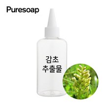 퓨어솝 감초 추출물(비누만들기 화장품만들기) 추출물, 30ml