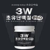 유청단백질 wpc wpi wph 분리 유청 단백질 분말 파우더 벌크업 헬스 프로틴 보충제 가수분해유청단백질 게이너 웨이 류신 bcaa mbp단백질 280g, 1개