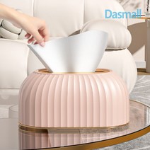 다스몰 스트라이프 모던 각티슈케이스, 핑크