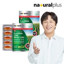 내츄럴플러스 대두 레시틴 2박스 4개월분/식물성 인지질, 상세설명 참조, 없음