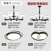 식탁 조명 식탁등 교체 식탁위 간접 셀프 수입 led 북유럽 이케아 주방 인테리어 등 29, 갈색