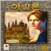 보드게임 레지스탕스 아발론, 1