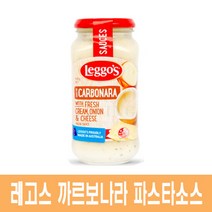 미라클몰/레고스 까르보나라 파스타 소스 490g, 레고스까르보나라