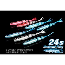 리얼 웨이브쉐드 고등어 광어 다운샷 웜 인조미끼, 블루