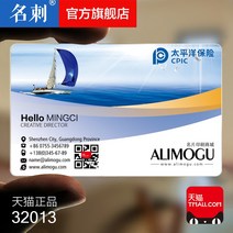 PVC명찰 명감 투명 퀄리티 명함 무료 디자인 방수 양면 팬시 QR코드 맟춤제작 비닐 샌딩 개성 비지니스 1987587426