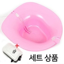 좌욕기+기포발생기 세트, 블루+기포발생기, 버블스파