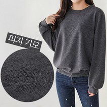 헤이올리 피치기모 밑단다트 벌룬 티셔츠 긴팔