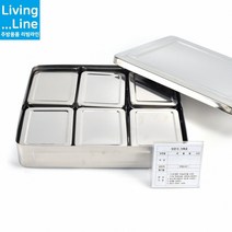 어린이집 유치원 보존식 용기 6개 단체 급식 음식 보관용기 약150g 반찬 간식 보존용기 병원 학교 급식실 재료보관 보관용기세트, 보존식용기세트
