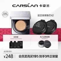 카지란 에어쿠션 비비크림 유분컨트롤 롱래스팅 파운데이션 모이스처라이징 CC크림 컨실러 브라이트닝, 9 오일 컨트롤 버전 02 - 다재다능하고 자연스러운