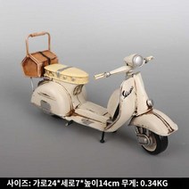 레트로 베스파 스쿠터 미니어처 장난감 모델 앤틱 빈티지 오토바이 바이크 장식품 카페 모형, D