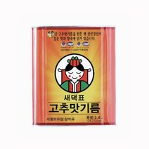 새댁표 고추맛 기름 3.4 리터 4EA 1BOX, 1