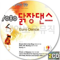 2CD 앨범 7080 닭장 유로댄스 히트 팝송 CD2 링마이벨 믹키 허니허니 댄신퀸 로메오