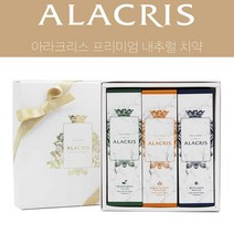 아라크리스 치약 3종세트 120g X3개 (아틱오션 메도우브리즈 가든티 파티)/