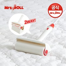 [미세스롤] 고급형 ABS롱핸디세트 (고급핸디본체+롱그립봉), 상세 설명 참조