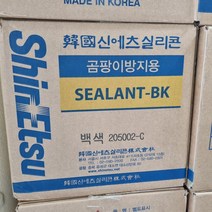 신에츠실리콘 바이오 항균 곰팡이방지용 주방 욕실 전용 1BOX(25EA), 신에츠바이오백색1box