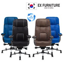EX퍼니처 3D 메쉬체어 TYPE-4 UPM 게이밍의자 컴퓨터의자 PC방의자 중역의자 사무실의자 사무용의자 편한의자 책상의자, 네이비
