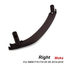 Bmw용 6 가지 색상 업그레이드 내부 도어 ABS 풀 핸들 교체 X5 X6 F15 F16 2014- 년식, [05] Left Moka