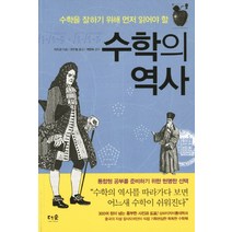 한국철도역사 추천 순위 베스트 20