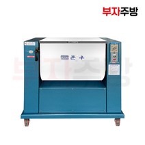 훈우 반죽기 뿔형 밀가루 혼합기 믹서기 한포용 반포용 대형 업소용 국수 면 중식 대용량