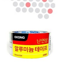 난연성 알루미늄 테이프 보온테이프 단열테이프 은박지테이프