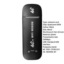인터넷 라우터 와이파이 4g lte 무선 wifi usb 동글 150mbps wifi, 블랙 와이파이 어댑터