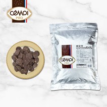 쎄모아 프랑스 초콜릿 다크커버춰 64% / 다크초콜릿 업소용 전문가용 초콜렛, 1kg, 1개