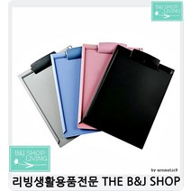 우드방명록 회의 많은사무실 메뉴판보드 사무용품 메뉴판속지 클립파일, 그레이, 1개