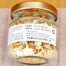 식자재마트 식재료 일제 금가루 금분 0.3g x4개, 다판다슈퍼 1, 다판다슈퍼 본상품선택
