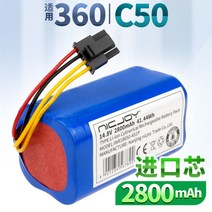 치후 360 로봇청소기 배터리 S5 S7 S6 C50 RX9 스마트 청소기 필터 브러쉬 부품, RX9 C50 2800mAh  배터리, 1개