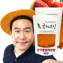 꾸지뽕 구찌뽕 구지뽕 열매 가루 분말 국산 250g 굿허브닝, 250g x 2팩, 2개