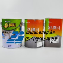[KCC] 유니폭시(에폭시)바닥재 하도 투명 2액형3.15kg 3평